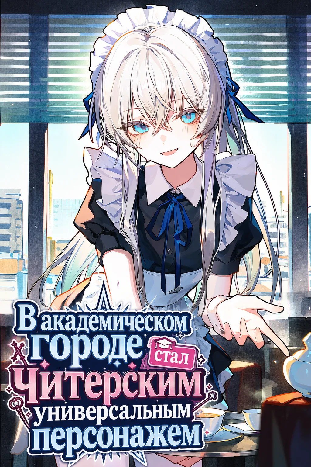 Иллюстрация