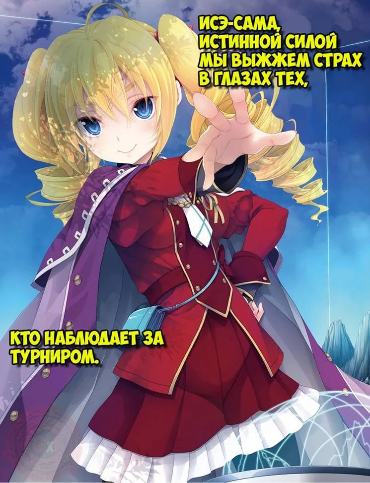 Иллюстрация