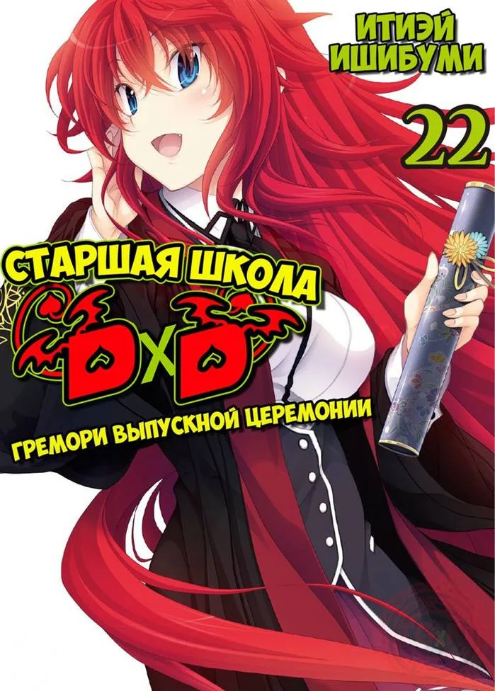 Иллюстрация