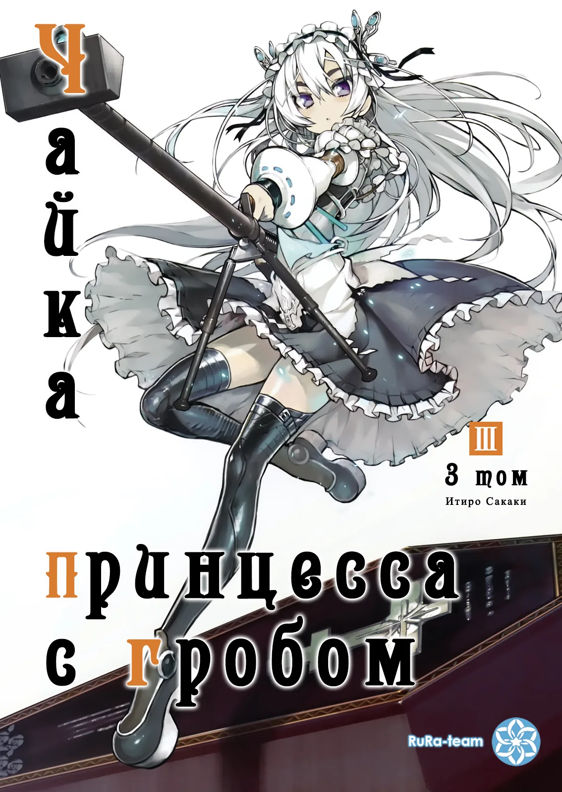 Иллюстрация
