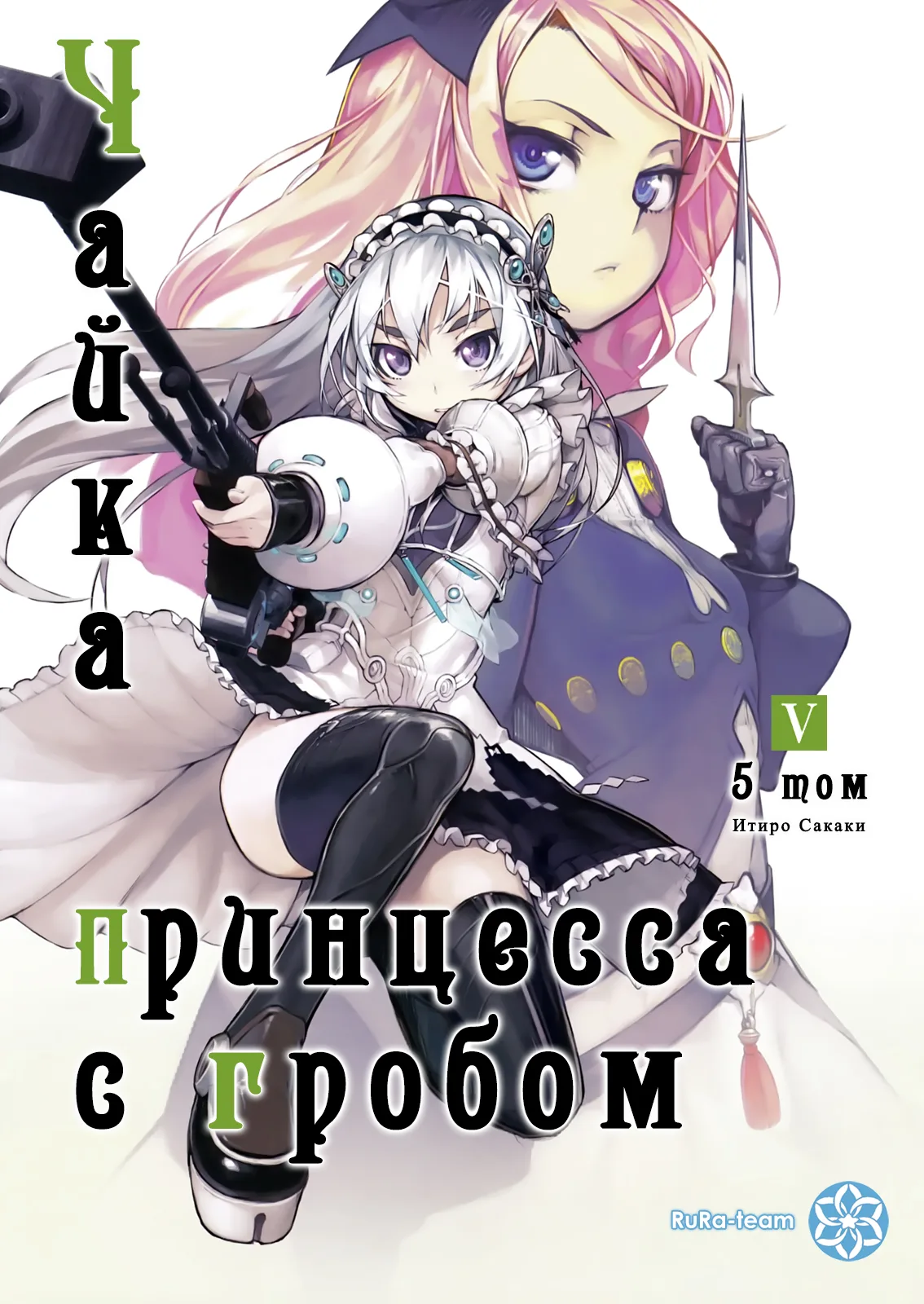 Иллюстрация