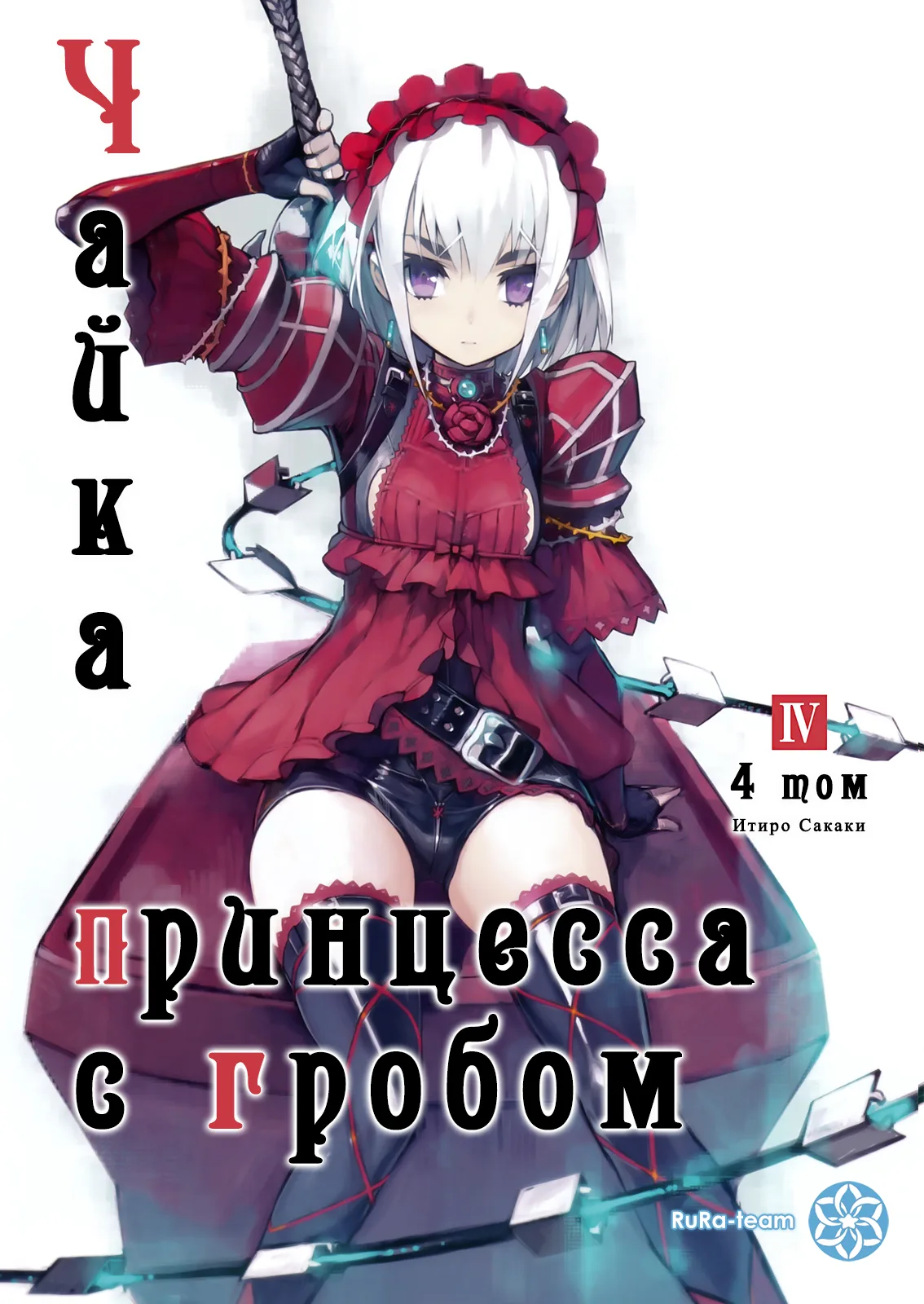Иллюстрация