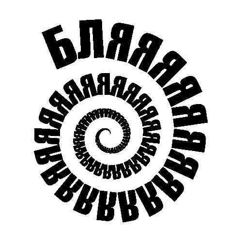 Нет мариновоной редьки