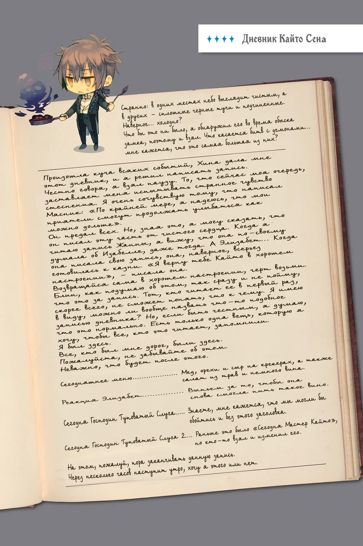 Иллюстрация