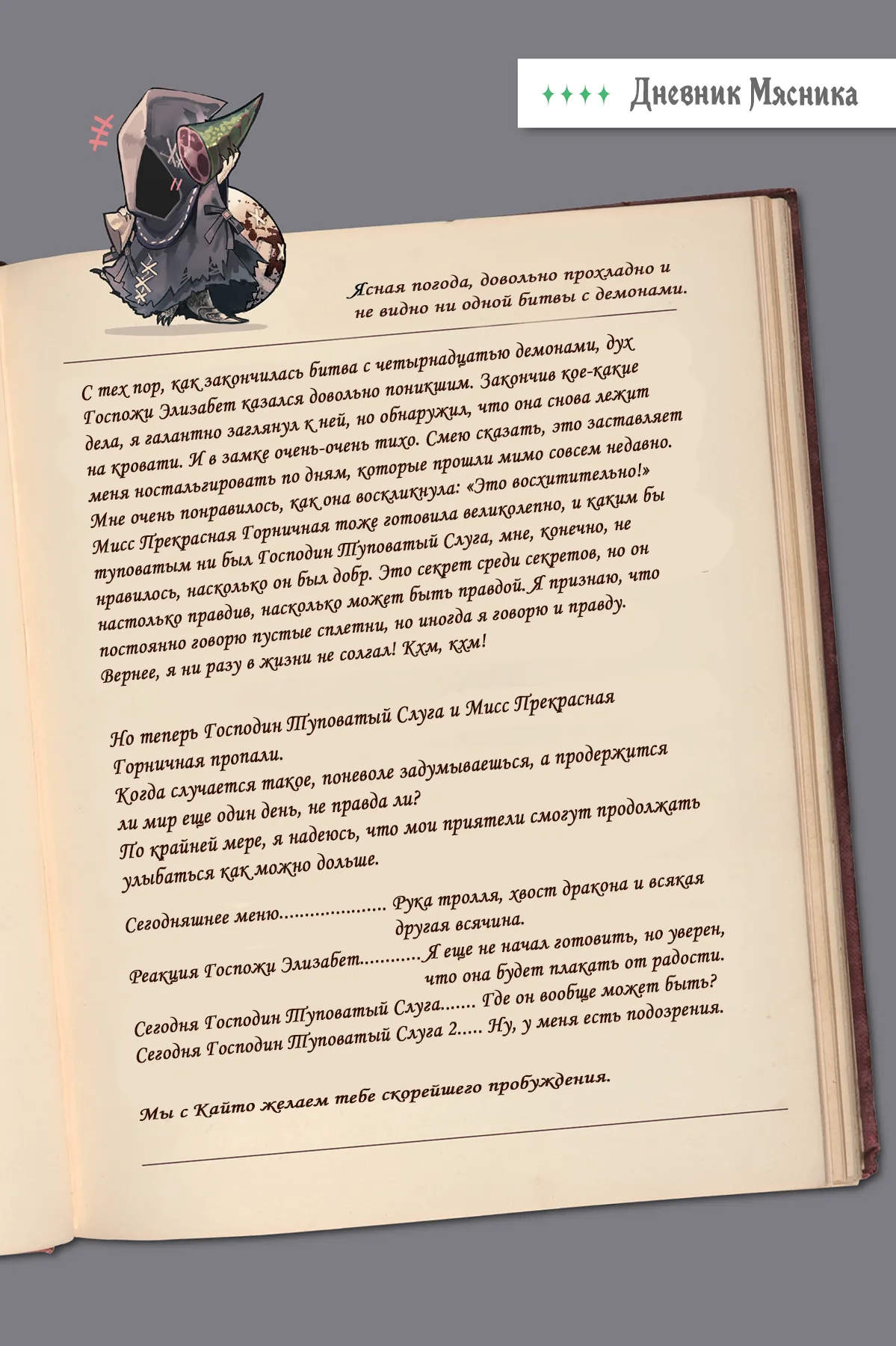 Иллюстрация