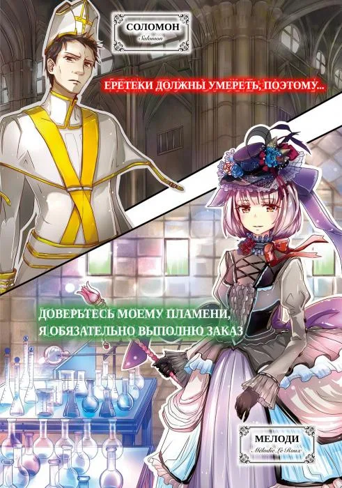 Иллюстрация