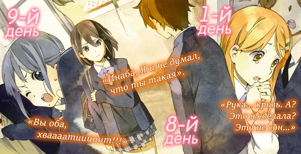 Иллюстрация