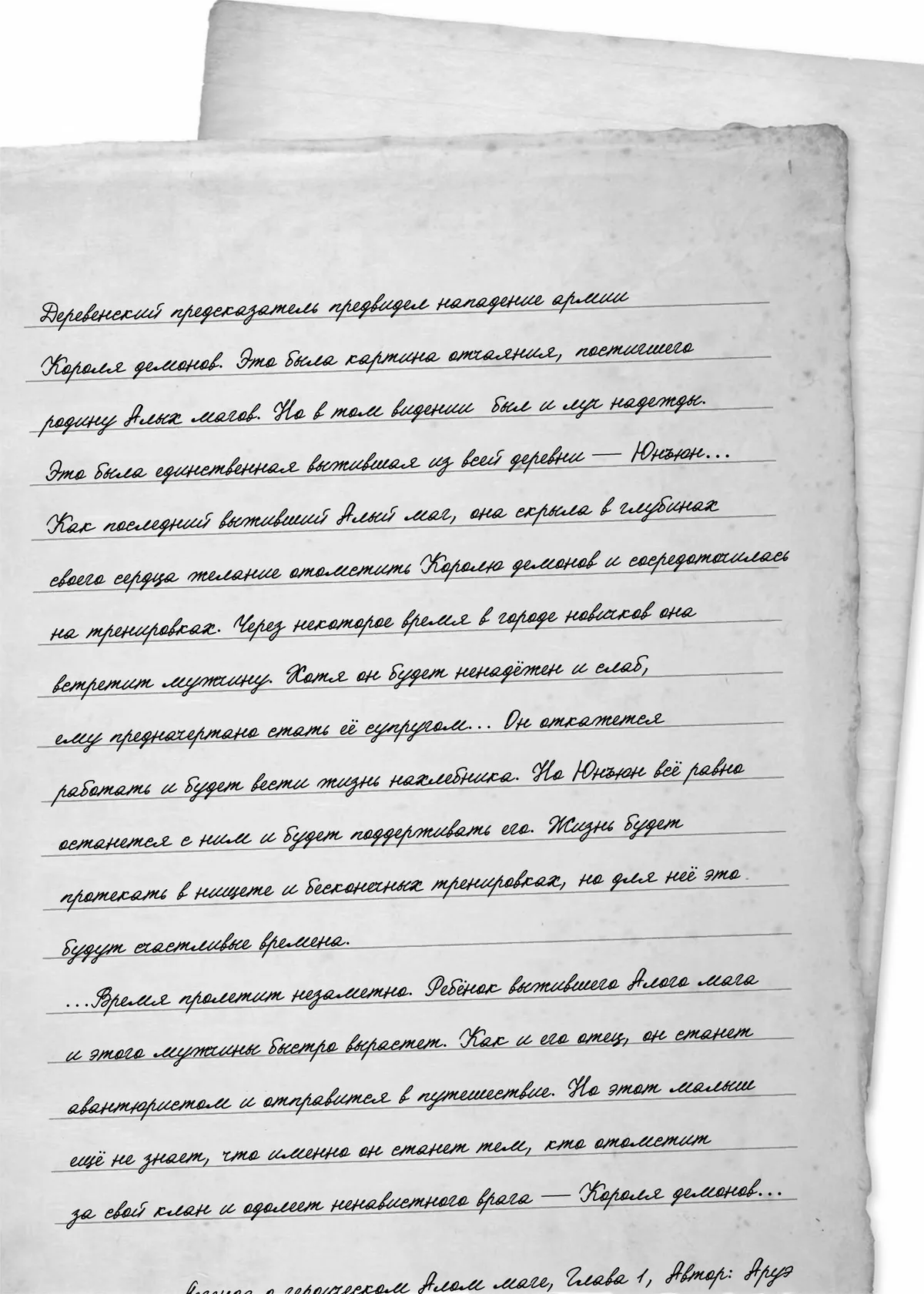 Иллюстрация