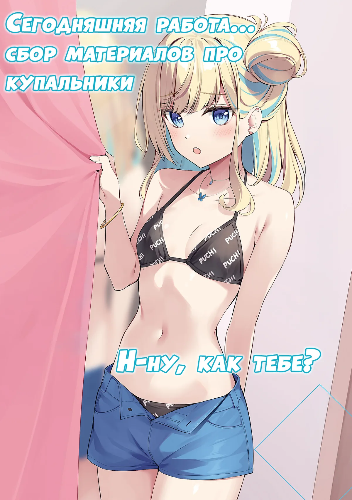 Иллюстрация