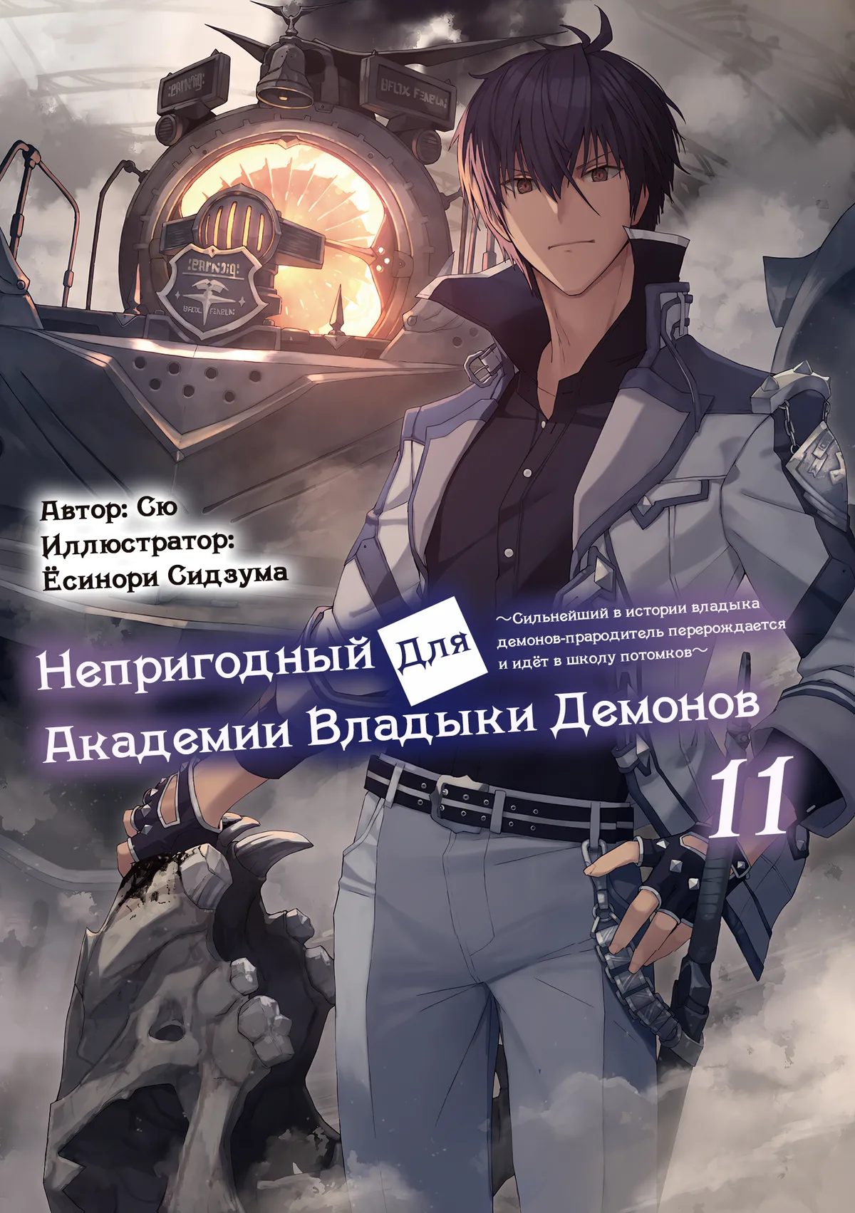 Иллюстрация