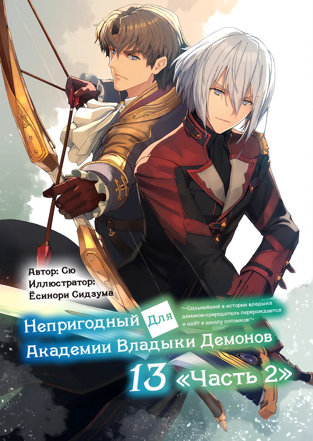 Иллюстрация