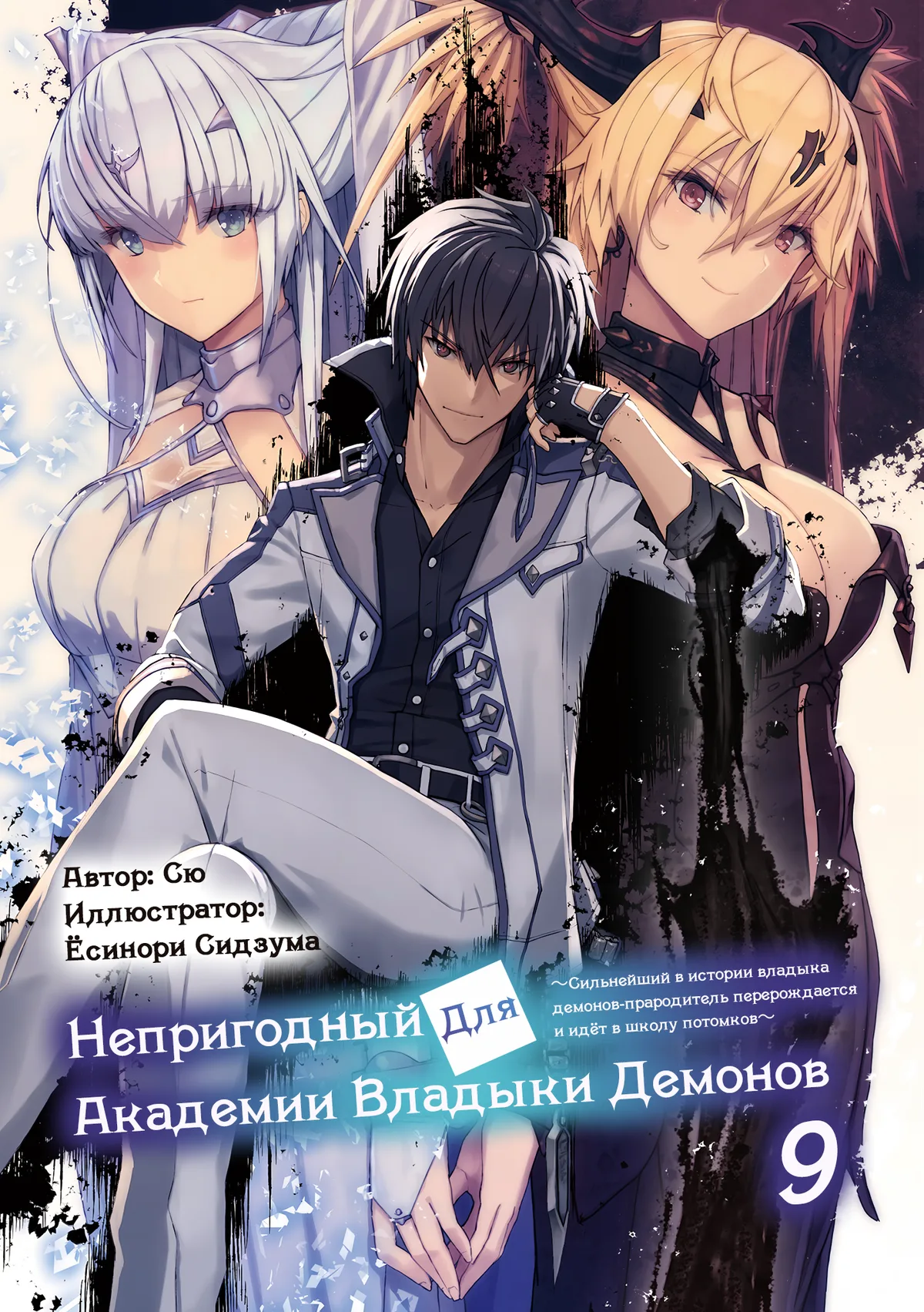 Иллюстрация