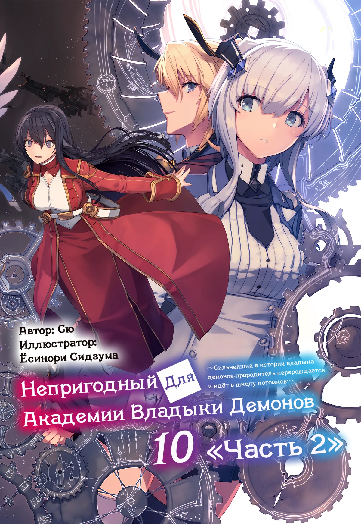 Иллюстрация