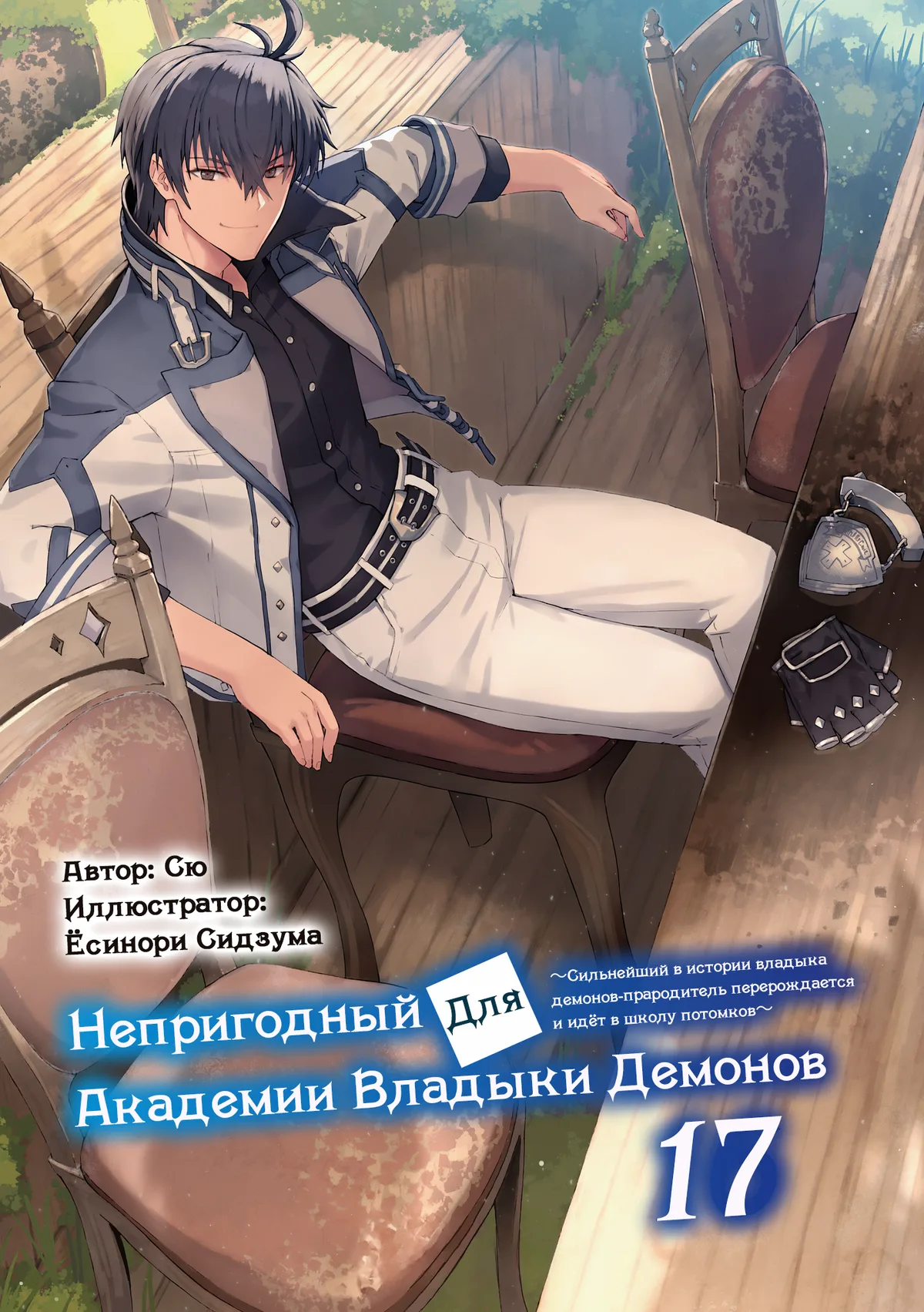 Иллюстрация