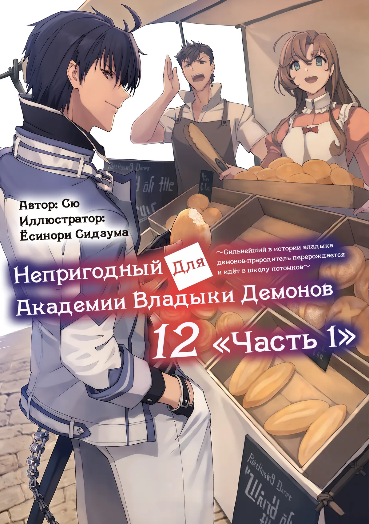Иллюстрация