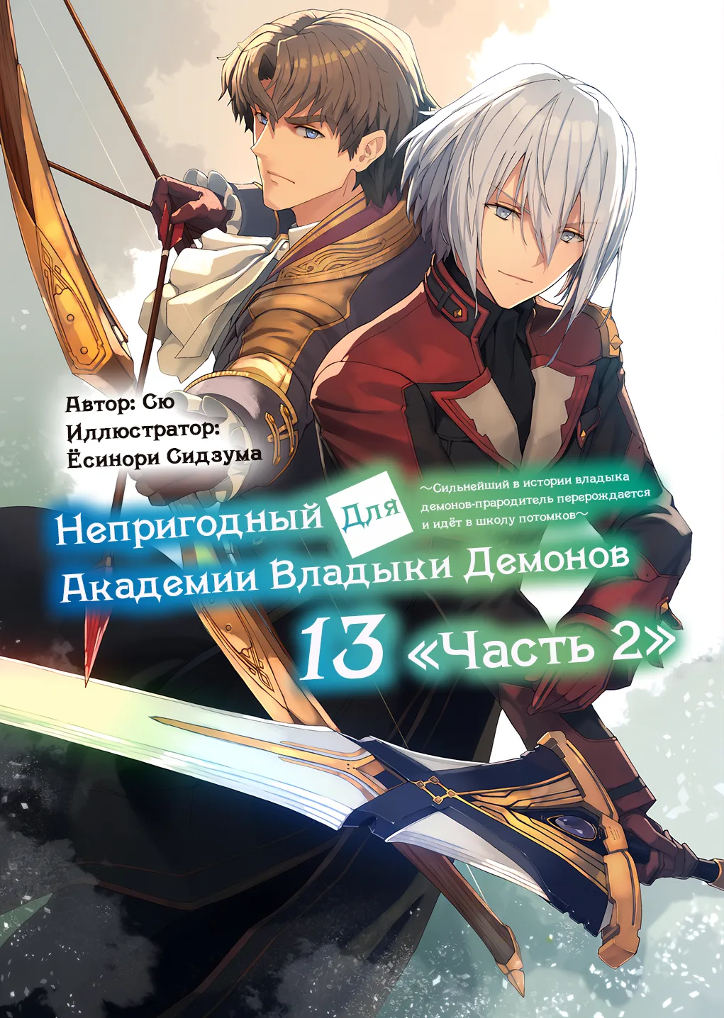 Иллюстрация