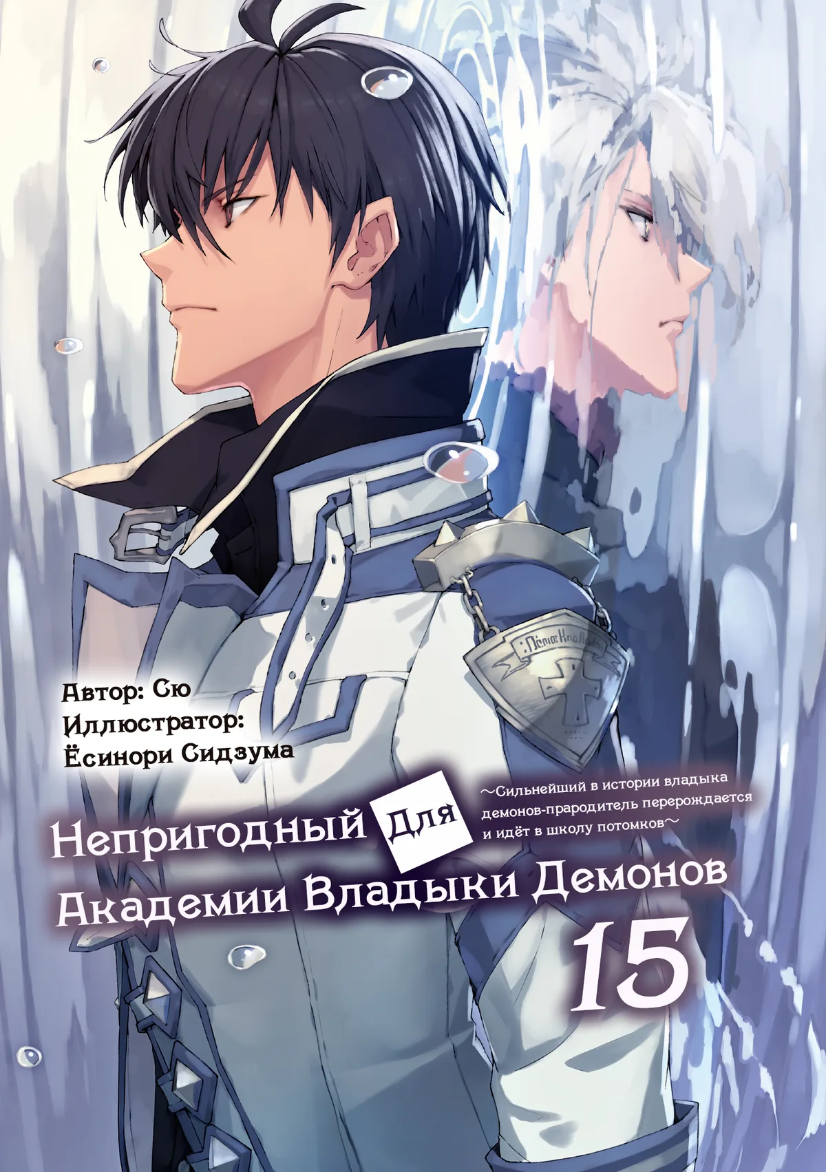 Иллюстрация