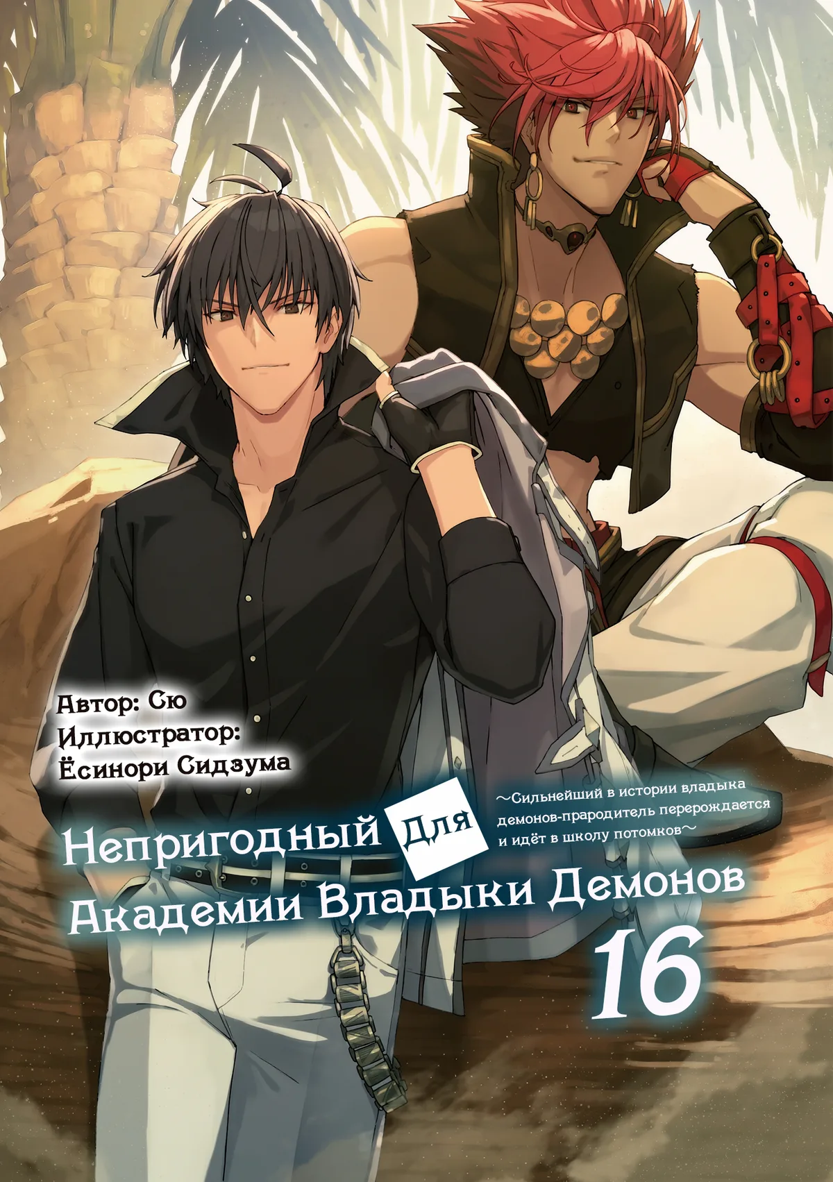 Иллюстрация