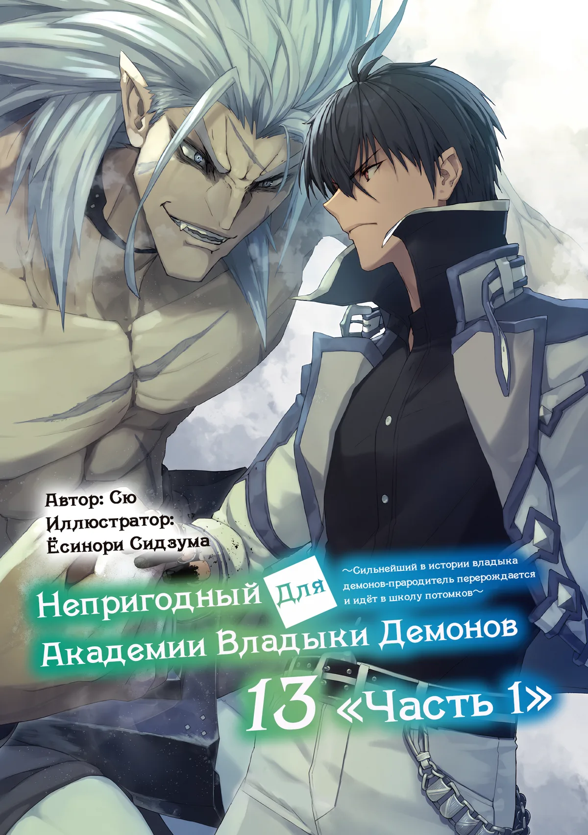 Иллюстрация