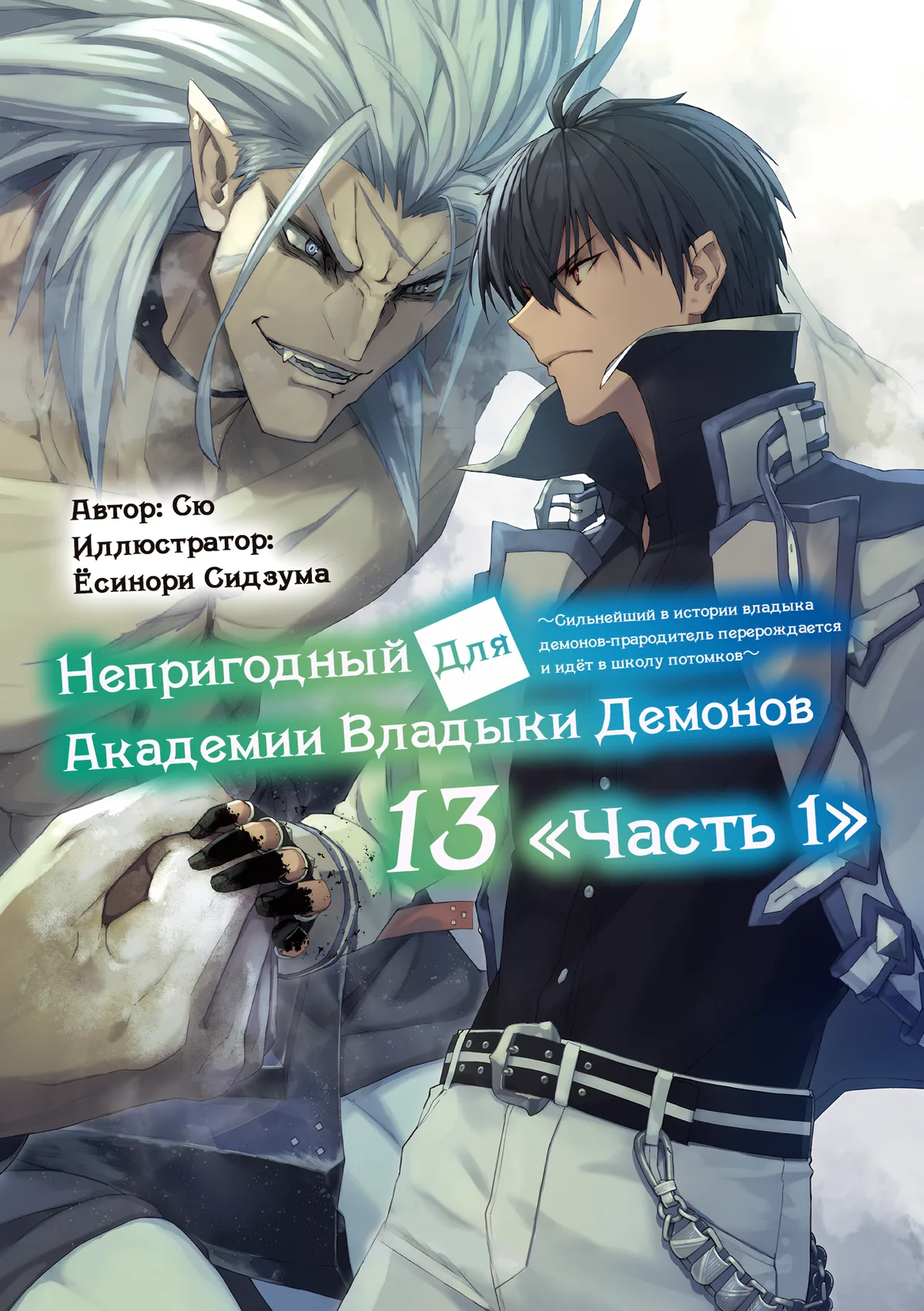Иллюстрация