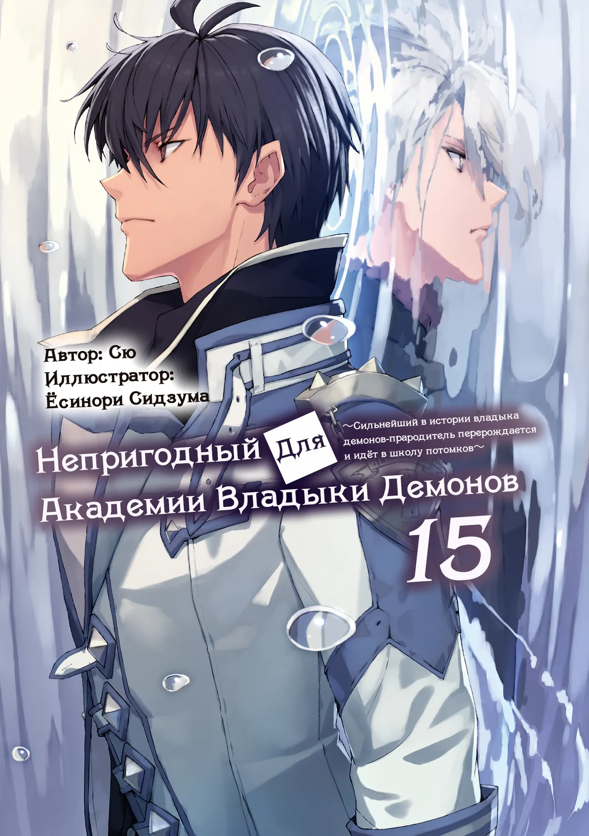 Иллюстрация