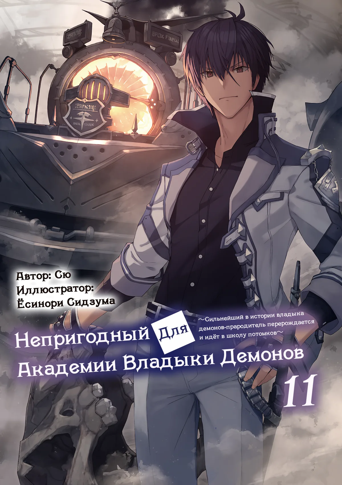 Иллюстрация