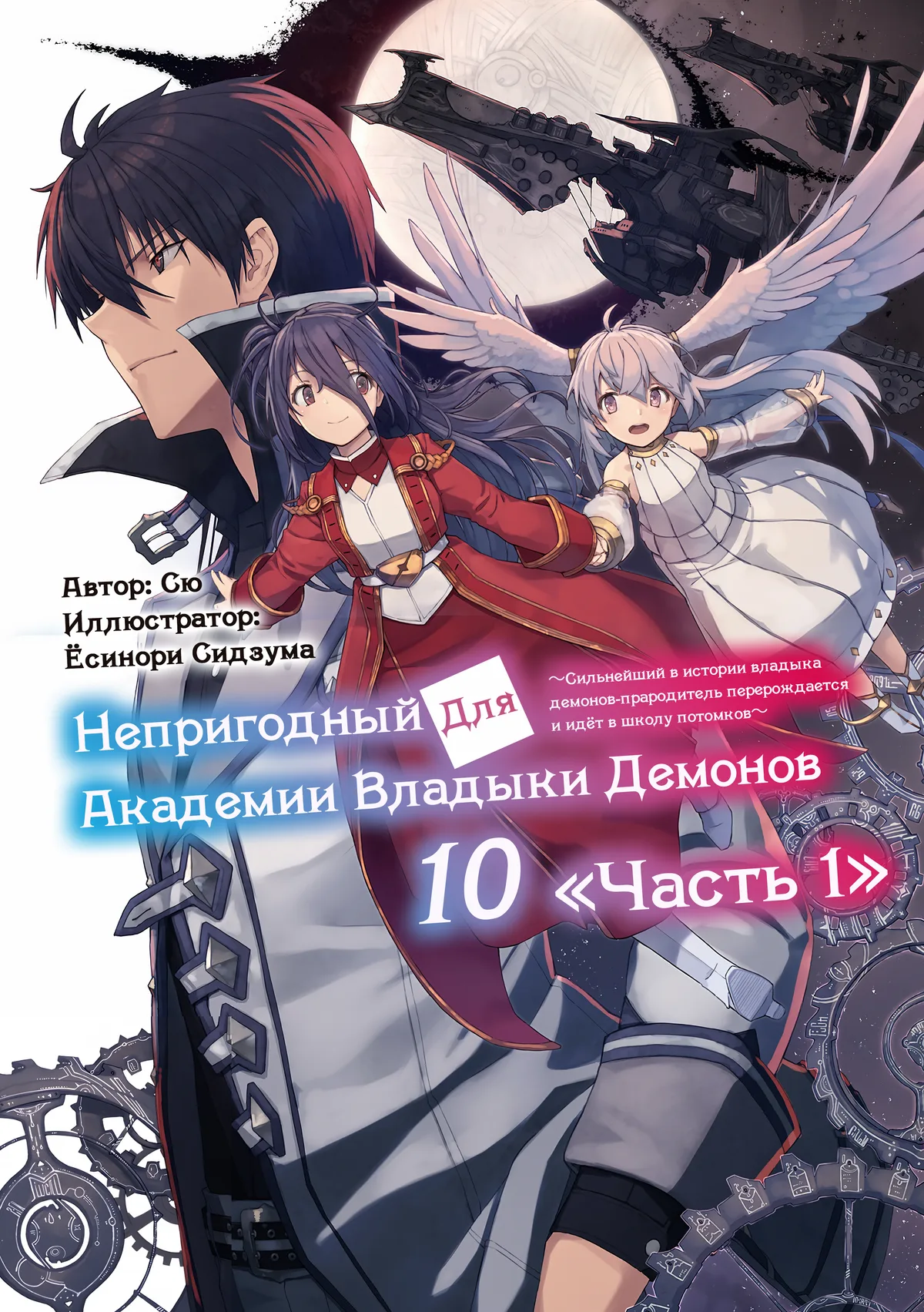 Иллюстрация