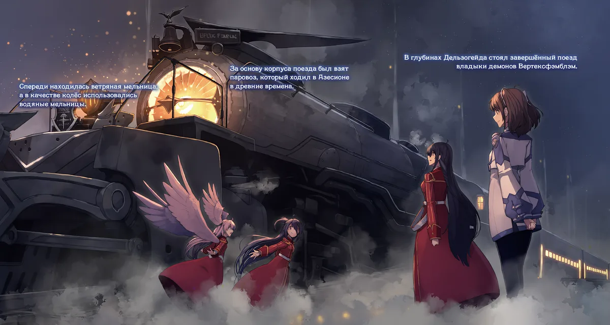 Иллюстрация