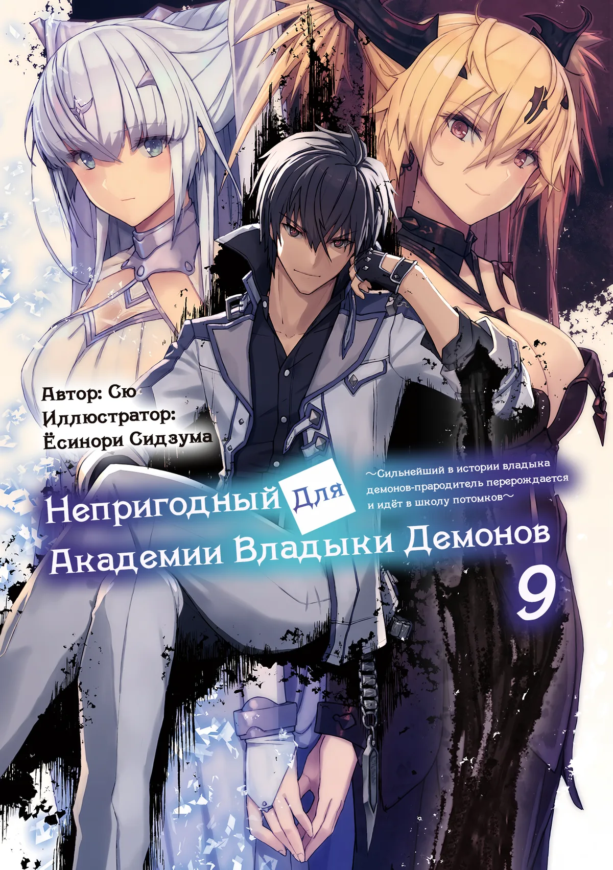 Иллюстрация