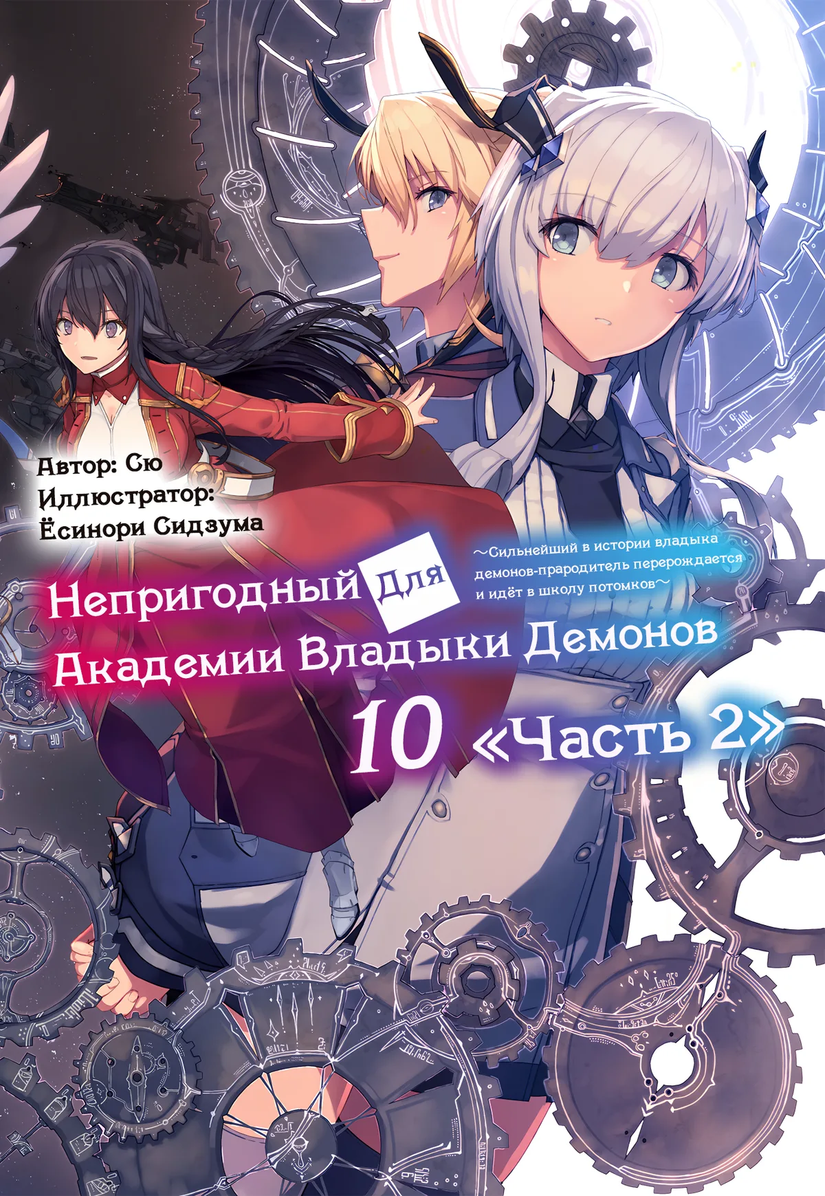 Иллюстрация
