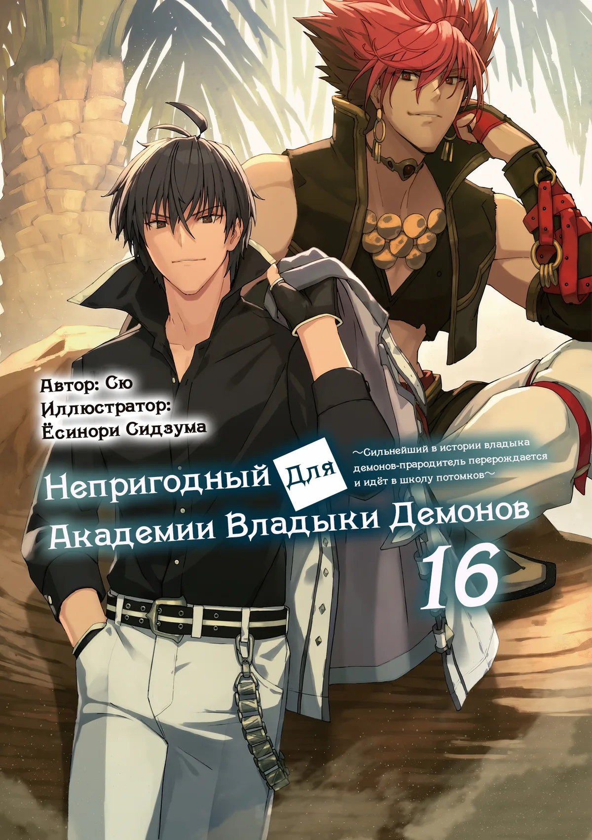 Иллюстрация