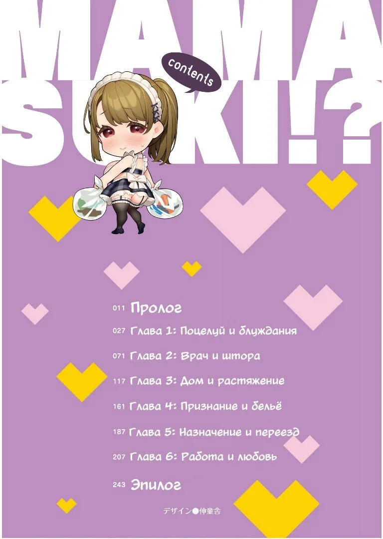 Иллюстрация