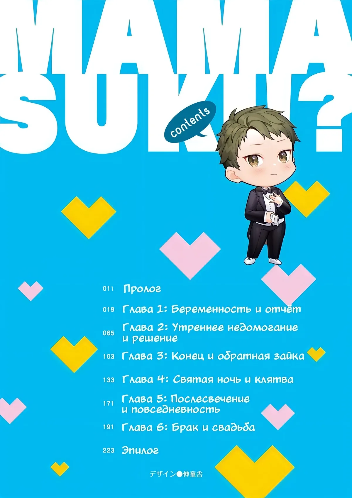 Иллюстрация