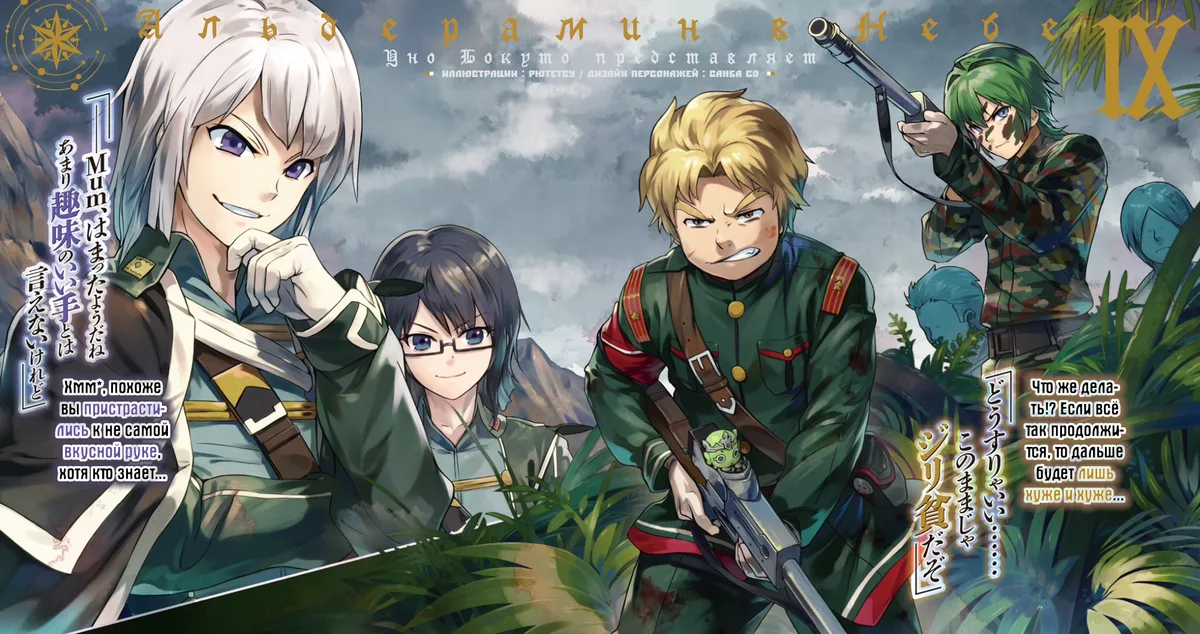 Иллюстрация