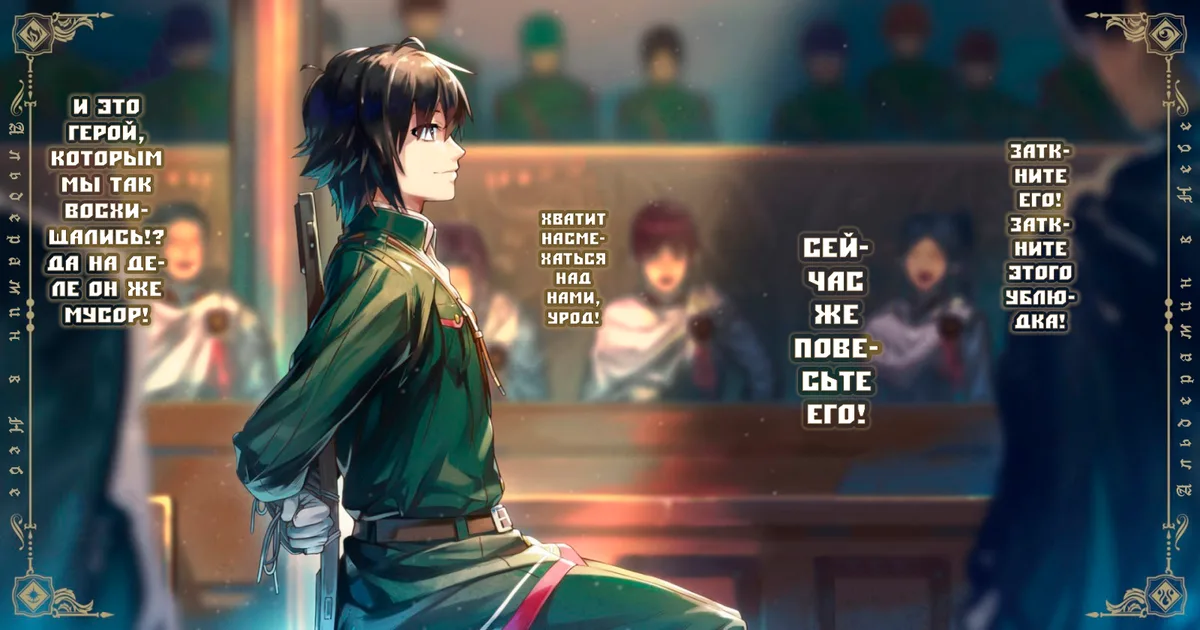 Иллюстрация