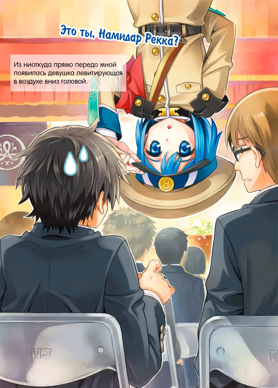 Иллюстрация