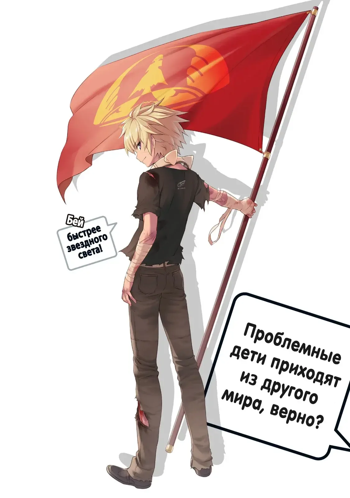 Иллюстрация