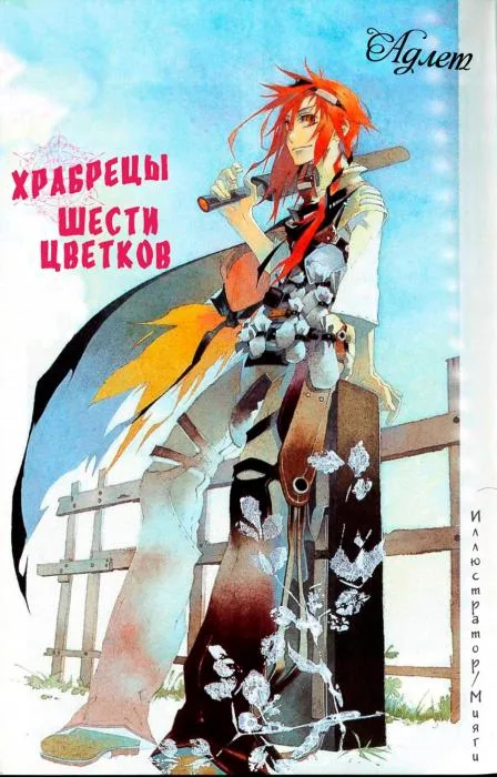 Иллюстрация