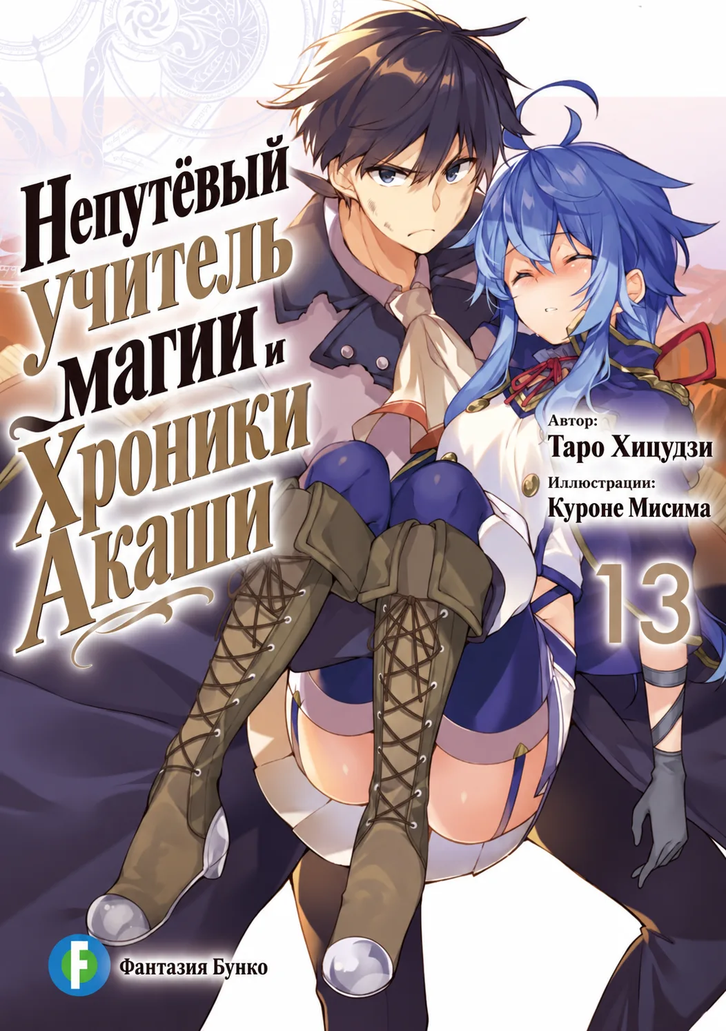 Иллюстрация
