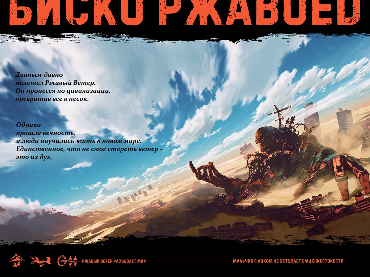 Иллюстрация