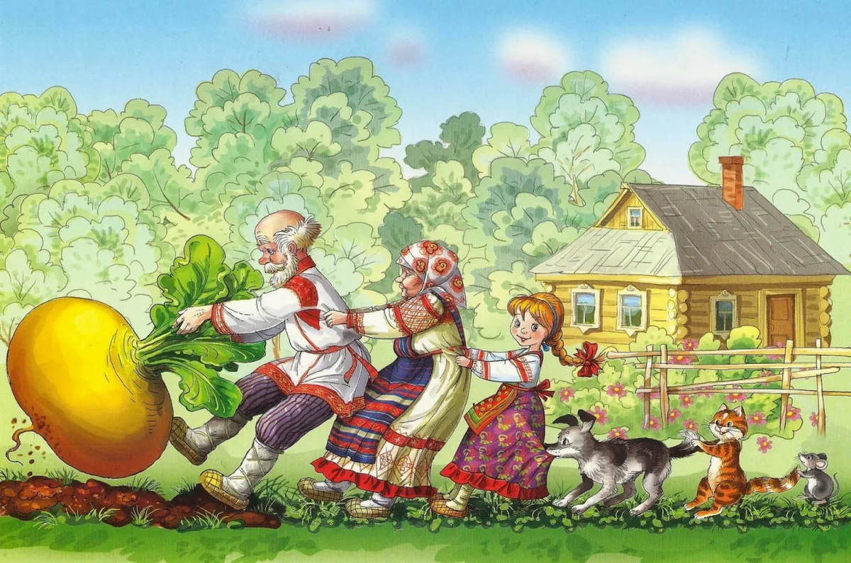 Иллюстрация