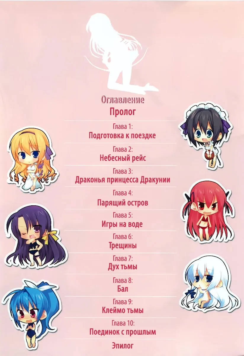 Иллюстрация