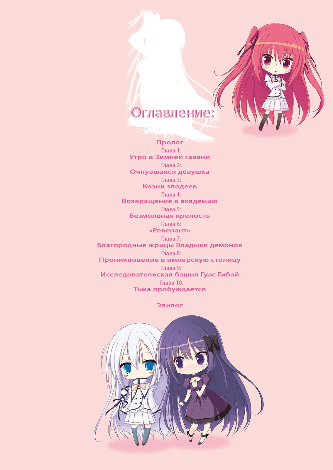 Иллюстрация