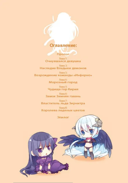 Иллюстрация