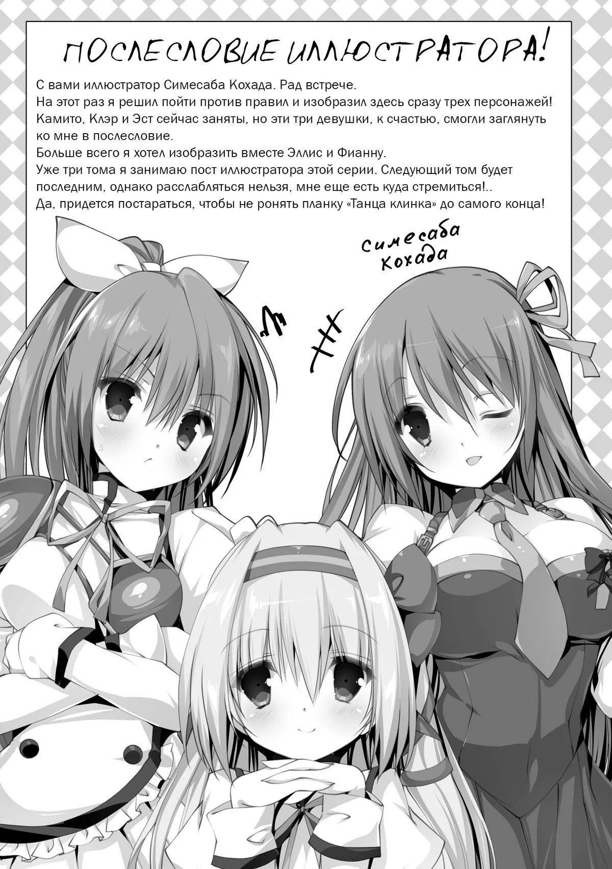 Иллюстрация