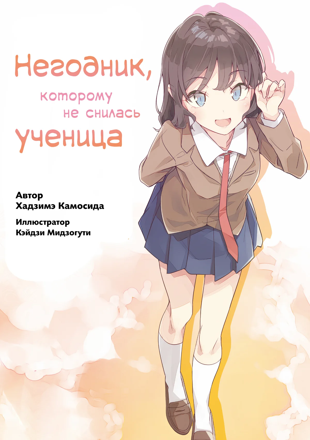 Иллюстрация