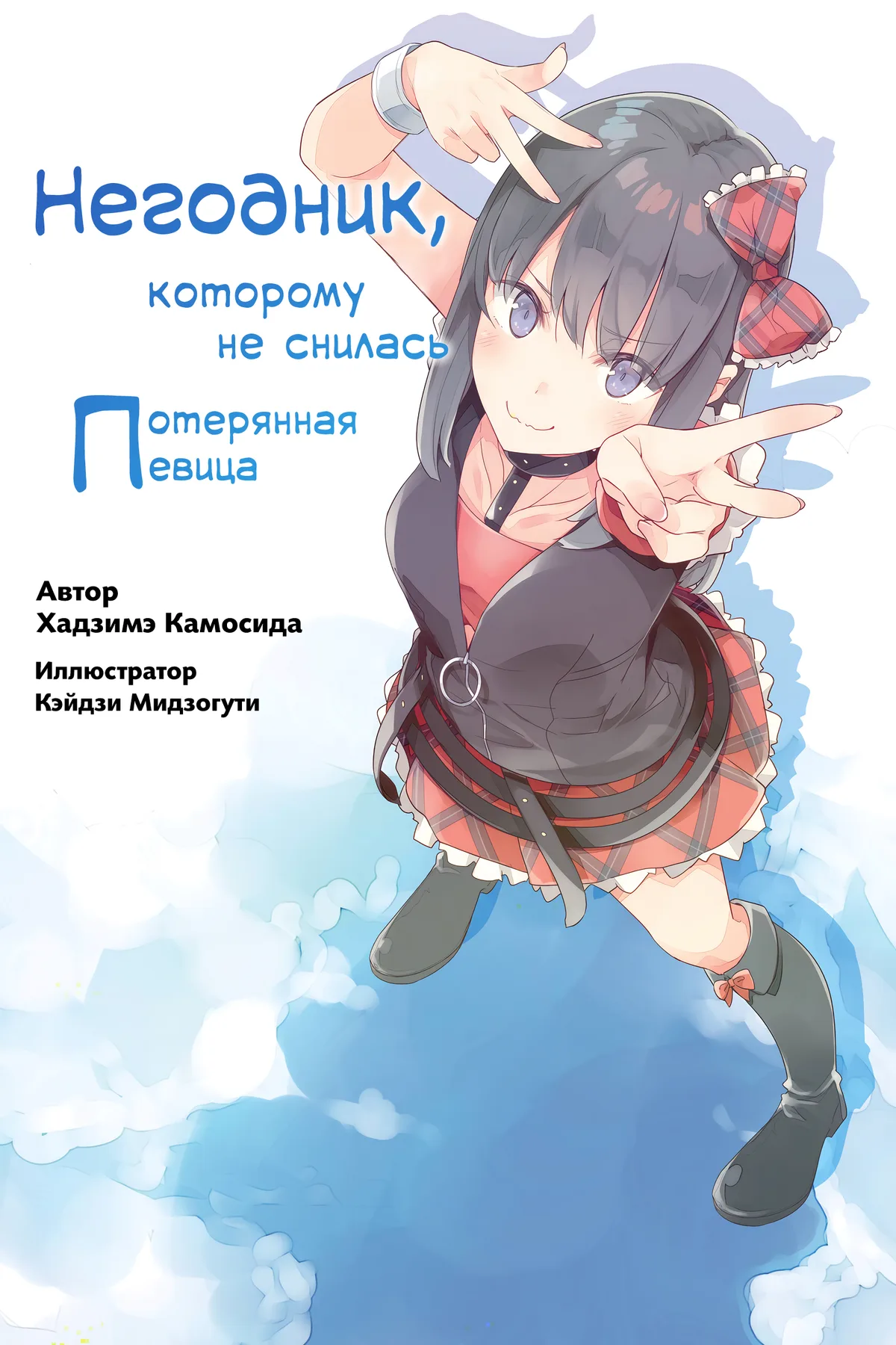 Иллюстрация