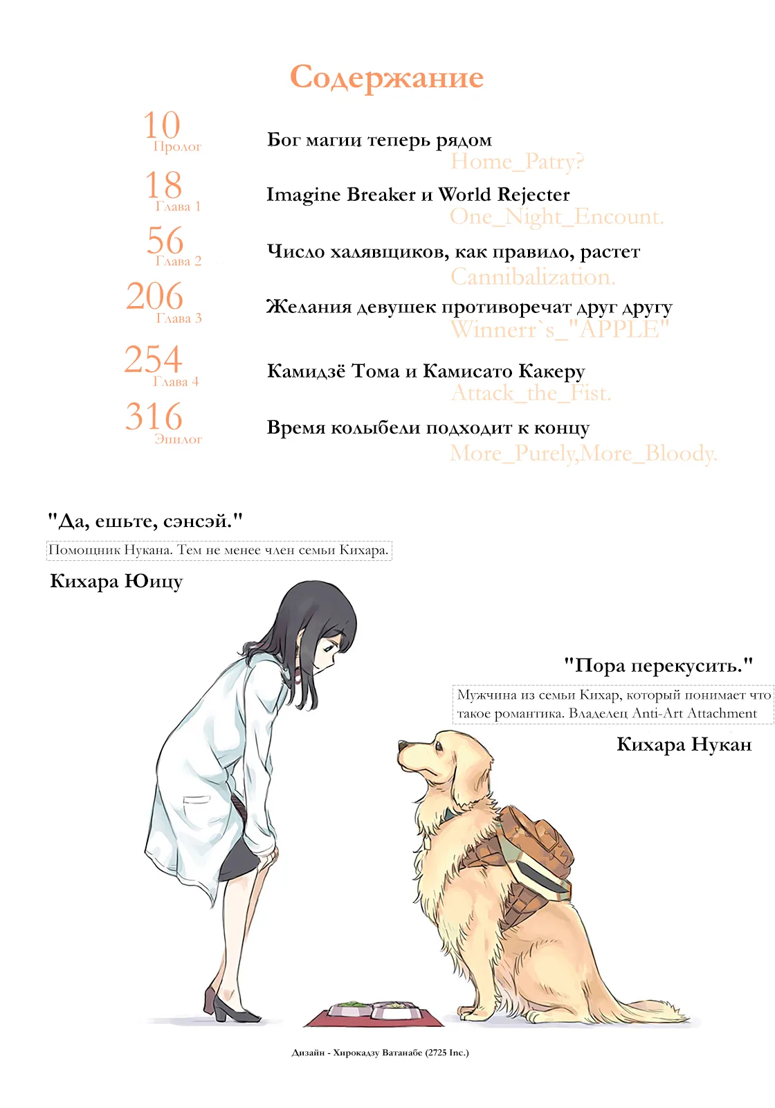 Иллюстрация