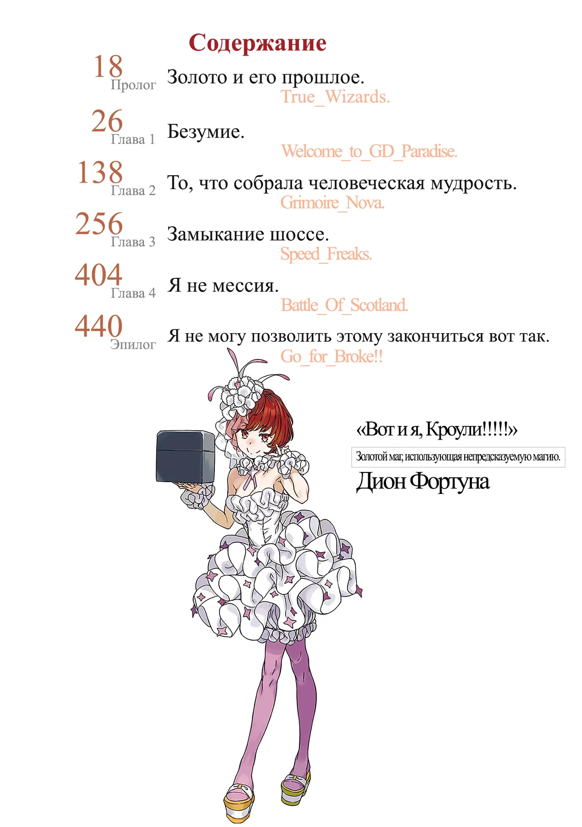 Иллюстрация