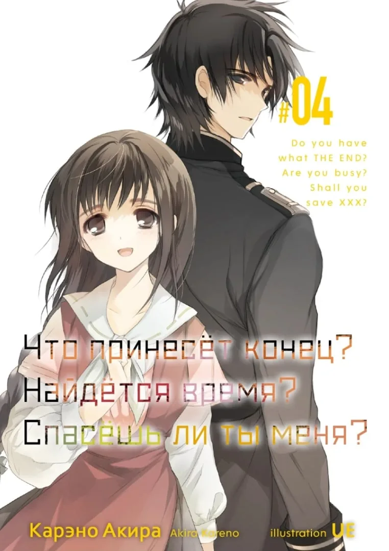 Иллюстрация
